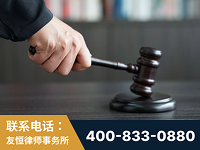 沙河-“易通贷平台”非法吸收公众存款案-郑祥律师