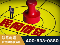 沙河-山东某歌集团集资诈骗、非法吸收公众存款案-郑祥律师
