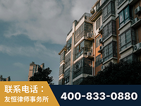 沙河-北京某小贷公司宋某非法拘禁他人案-郑祥律师