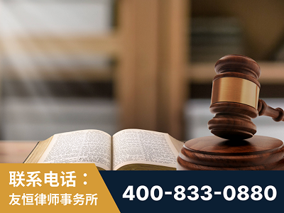 沙河-刑事律师
